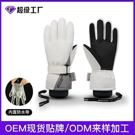 成人手套;儿童手套;登山、徒步包