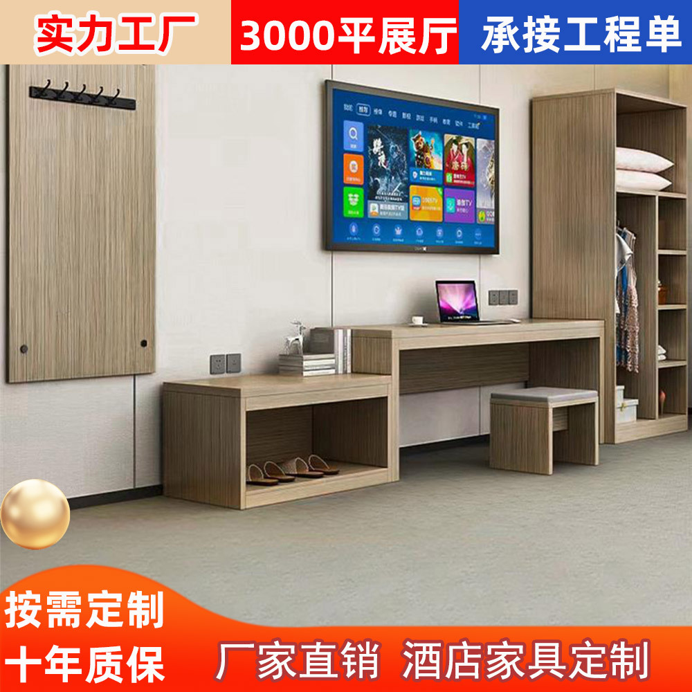 Express Hotel Tv Cabinet Computer Desk Luggage Rack Wardrobe Combination Hotel Furniture Hotel Apartment Guest Room Writing Desk