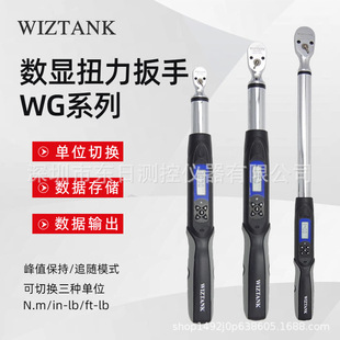 ̨��WIZTANK������Ť������WG2-030 135AN/AR WG3-135AN/135AR