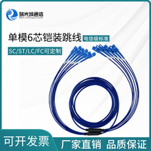 ��ż���о�pо4о8о3��5��10��SC/LC/ST/FC��ģ6о�z�b���w����