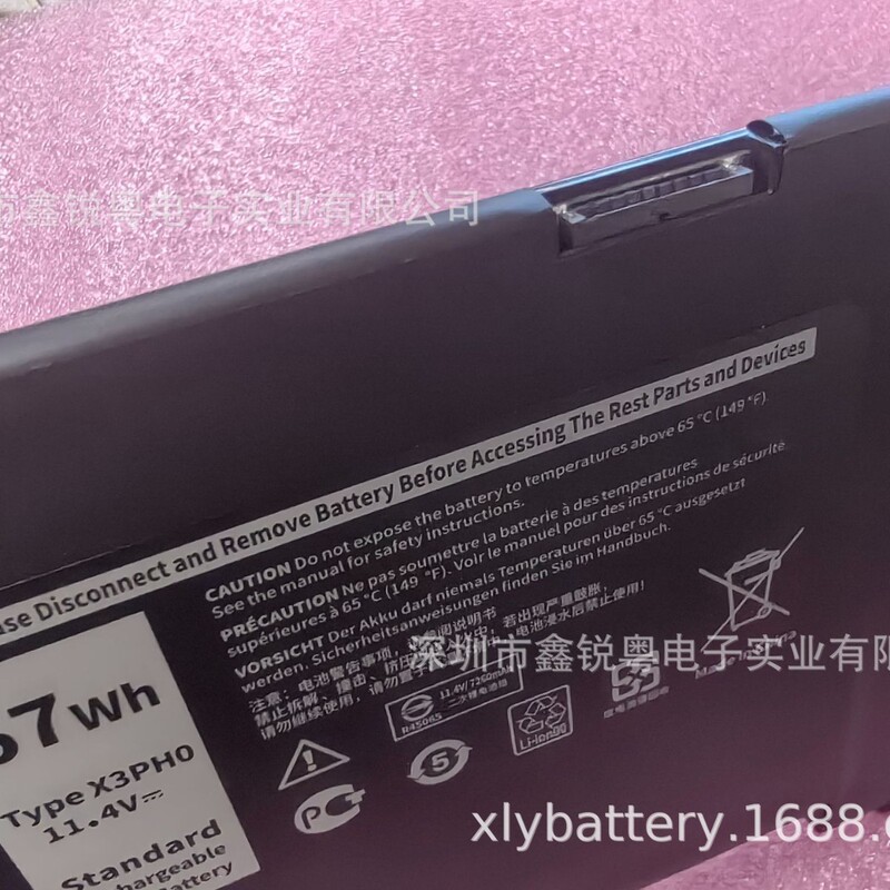Suitable for Dell Chromebook 13 (7310) 92Yr1, Mjmf6 Laptop Battery 67Wh Suitable for Dell Chromebook 13 (7310) 92Yr1, Mjmf6 Laptop Battery 67Wh