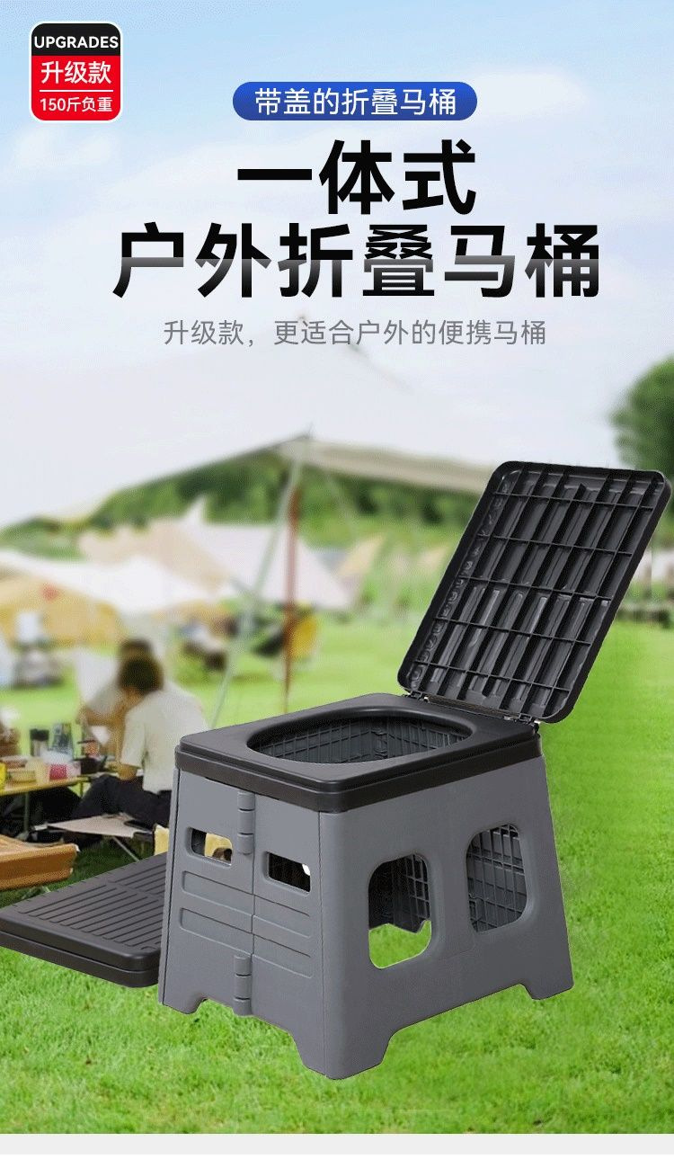 Outdoor Travel Folding Toilet Portable Camping Toilet Emergency Children Toilet Field Applicable Wholesale