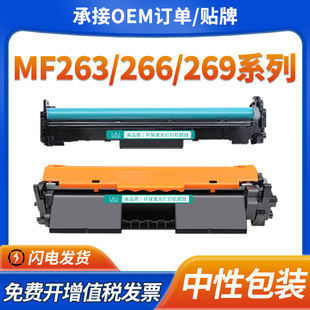 �m�ü���MF269dw����LBP161dn 162dw�ۺ�MF264dw 263dnī��CRG051