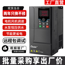 Inverter���ر�Ƶ������380V3/22/55/75KWˮ�÷�����ͨ�õ�����