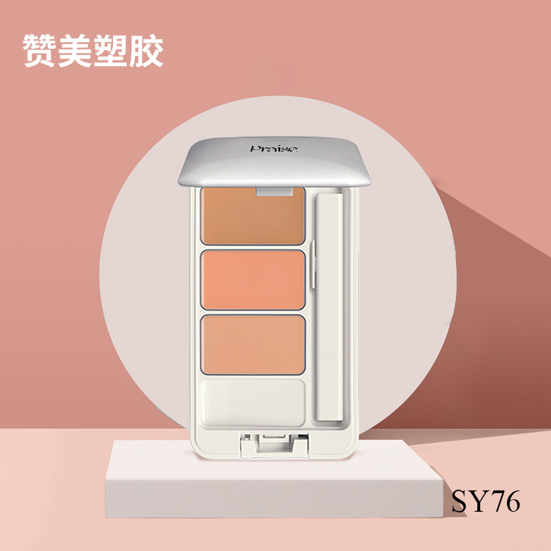 新款简约4色遮瑕盒 厂家供应塑料彩妆眼影盒空盒