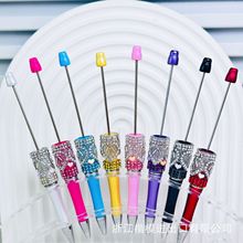 跨境水晶碎石串珠笔diy手工贴钻笔创意可爱少女心塑料串珠圆珠笔