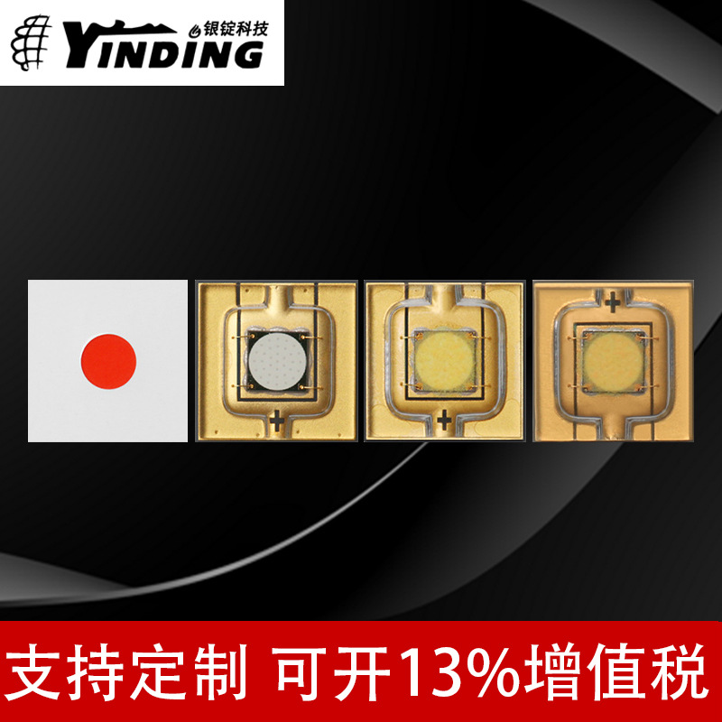 ����5050����Բо�ǲ���ƽͷ�����׹� 20-25W����led����ͶӰ��