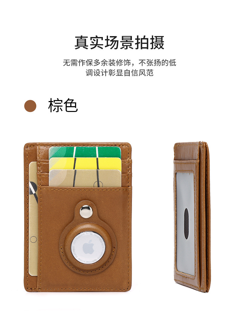 Ví cầm tay nữ da bò chống trộm RFID, đựng thẻ tín dụng và airtag — Màu nâu vàng, Màu cà phê, Màu đen chi tiết 10