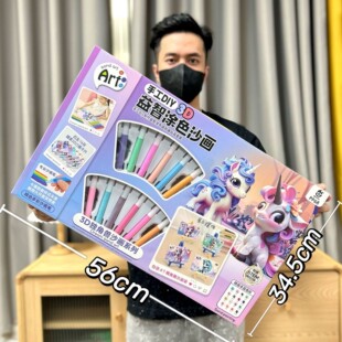 ��ͯ�^�Ҽ������ֹ����DIY����С�Rɳ�����L�Y�ЙC���e�ֶYƷ