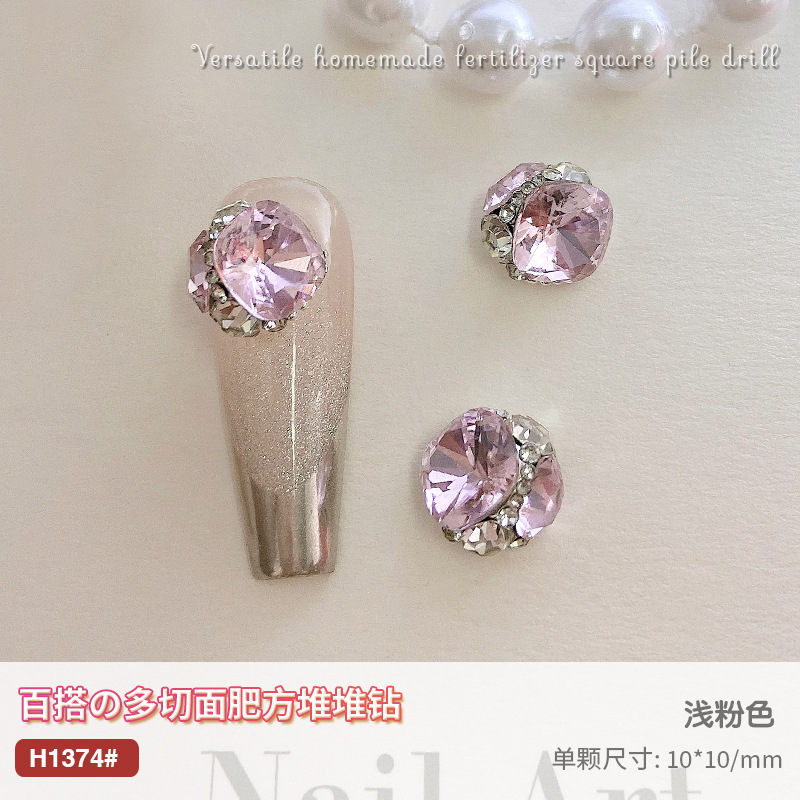 풀 다이아몬드 고급 비료 큐브 [라이트 핑크]