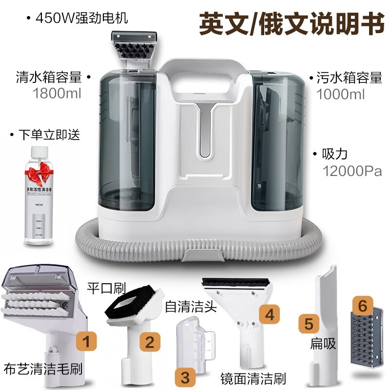 Fabric sofa cleaning machine, household small all-in-one machine, multifunctional carpet and window cleaner K60, vacuum and stain remover Fabric sofa cleaning machine, household small all-in-one machine, multifunctional carpet and window cleaner K60, vacuum and stain remover