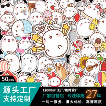 50���ɐ�Molang�ÿ�ͨ�N��ܛ���������~�֙Cˮ���b��Ą��N�����l