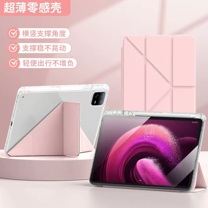 Складной акриловый чехол (3+Y) для Huawei (MatePad 11.5S), слот для ручки, противогибкий корпус, 11 дюймов
