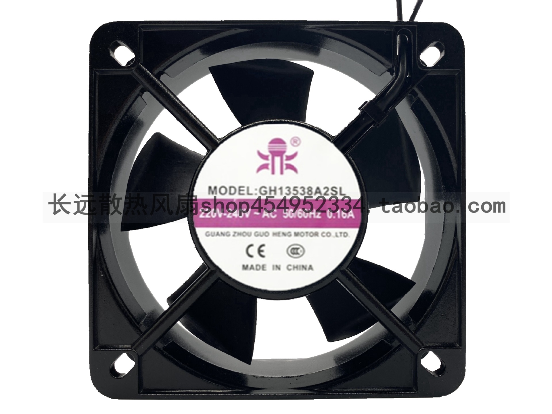 原装国衡 鼎牌 GH13538HA2SL/AC220V轴流式风机/散热风扇/工业风