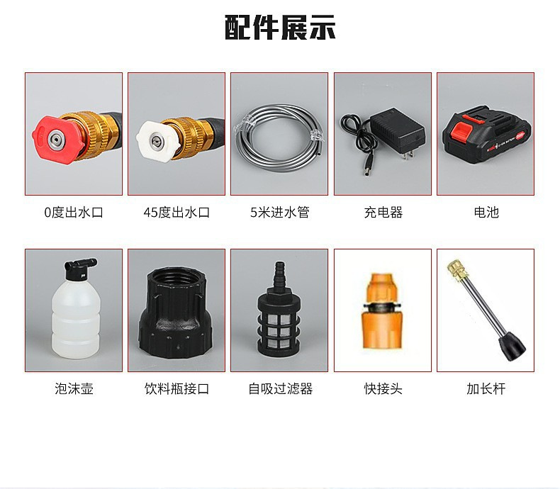 Portable Wireless High-Pressure Water Gun, Household Lithium Battery Car Washing Machine, Rechargeable High-Power Car Washing Tool, Power Tool