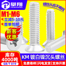 KM�F��ƽ�^�ݽzʮ�ֲ۳��^��ᔙC�z�ݽz���˨M1M2M3M4M5M6