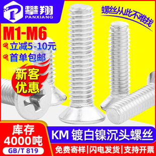 KM�F��ƽ�^�ݽzʮ�ֲ۳��^��ᔙC�z�ݽz����l��˨M1M2M3M4M5M6