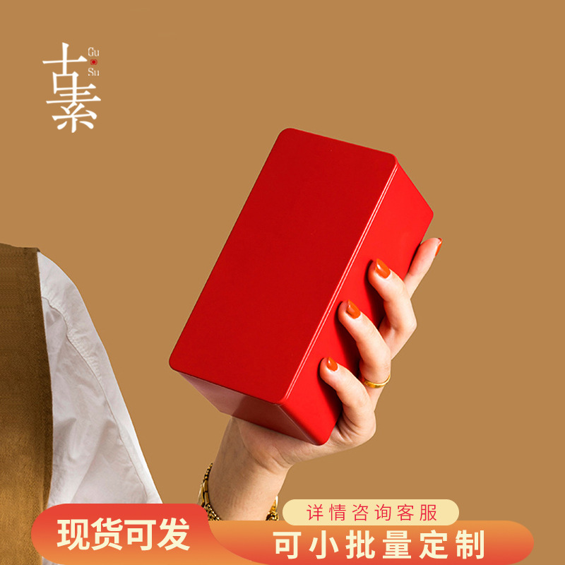 天汇茶叶包装盒肉桂白茶长方形铁盒高档纯色铁罐茶叶罐伴手礼空盒