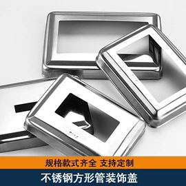 弯头;通风系统;楼梯及配件