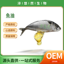 Sҹ ~70%fish oil ~  EPA+DHAF؛