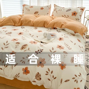 Ins small fresh skin-friendly sanding wash cotton four-piece set student single quilt cover dormitory sheets three-piece set wholesale