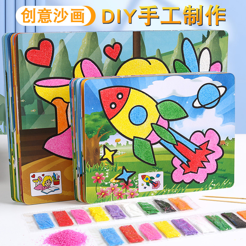 Children's Safety Sand Painting Set DIY Scratch Painting Environmentally Friendly Colored Sand Kindergarten Handmade Materials Wholesale Children's Day