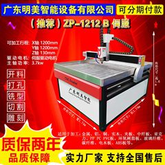 源工場全自動小型cnc彫刻機木工金属彫刻機nc立体レリーフ機丸彫刻