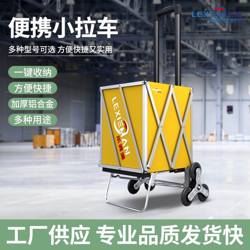 Aluminum Alloy Stair-Climbing Trolley, Small Folding Cart for Home Use, Shopping Cart, Delivery Cart, Grocery Cart