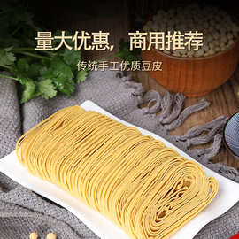 16斤精品云丝豆腐丝无丝头豆制品干货凉拌火锅炒菜麻辣烫