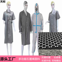 �S��ֱ�Nʯīϩ���� ʯīϩ���o������ ʯīϩ�������� ��������