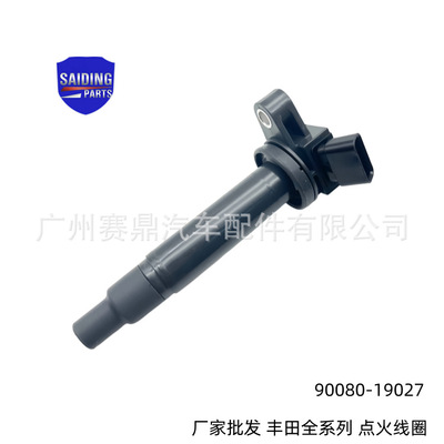 90080-19027 Катушка зажигания подходит для серии Toyota Sequoia 90919-02237