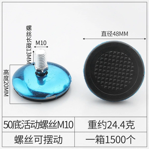 50 -bottom activity screw can be adjusted M10 (stainless)