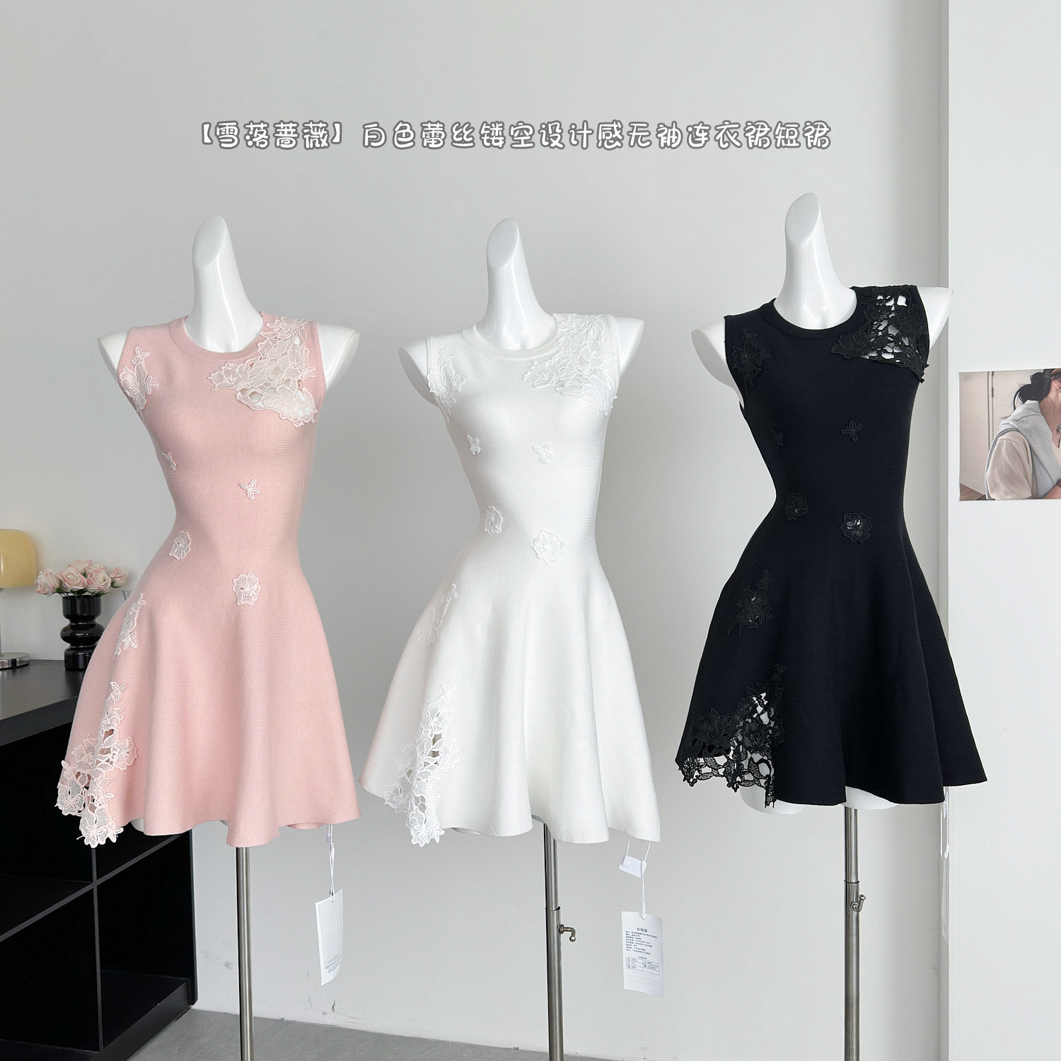 White lace design dress with sleeves sleevless