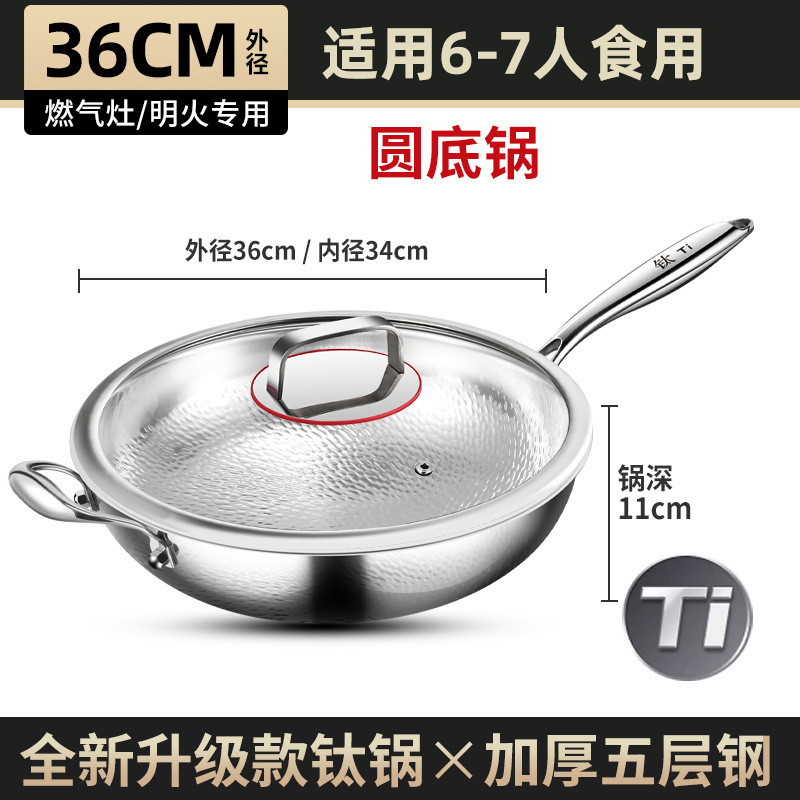 36cm 둥근바닥+뚜껑 [해머무늬 순수티타늄, 무코팅]