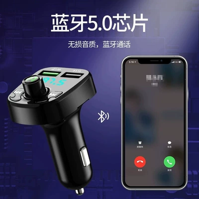 Car mp3 — Receiver 5.0, Lossless MP3