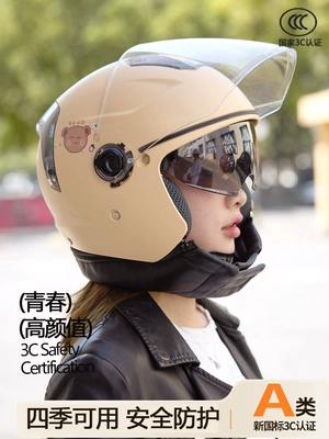 Electric Motorcycle | Universal Auto Parts and Accessories