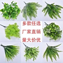 仿真植物婚庆背景墙墙配材插花艺仿真绿植塑料水盆栽插花配材