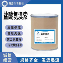 �F؛���� �}�ᰱ���� 23828-92-4 �}�ᰱ����ԭ�Ϸ� ����99%