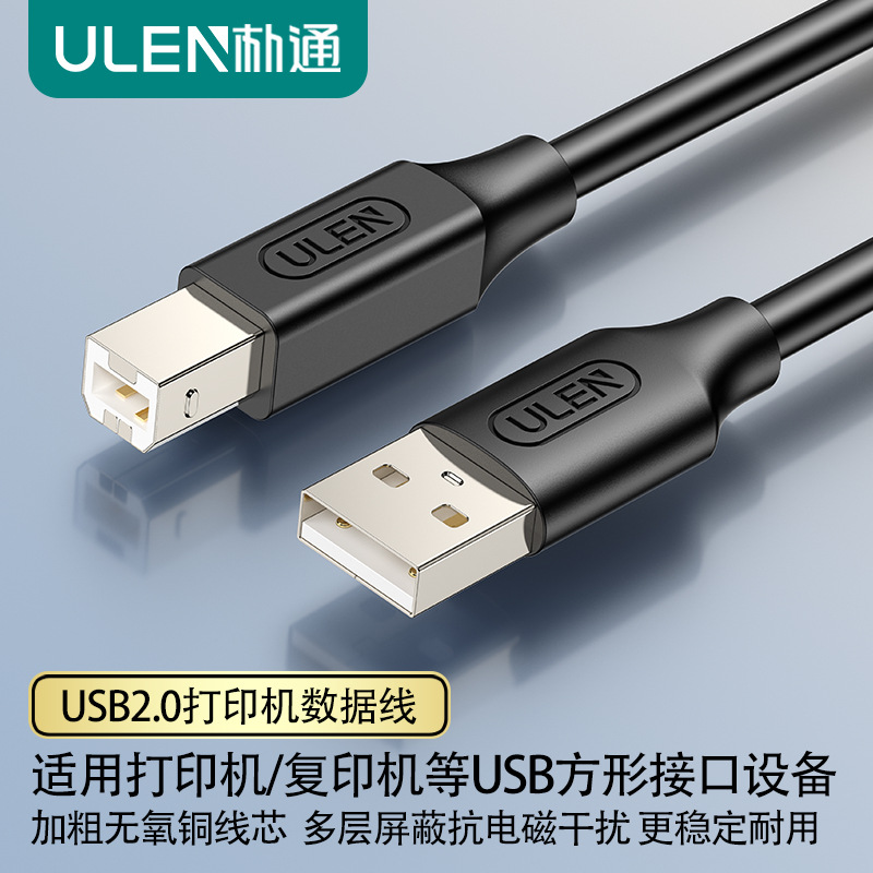 Кабель USB 2.0 для печати, безкислородная медь, соединительный кабель для принтера, квадратный разъем, 1.5 м