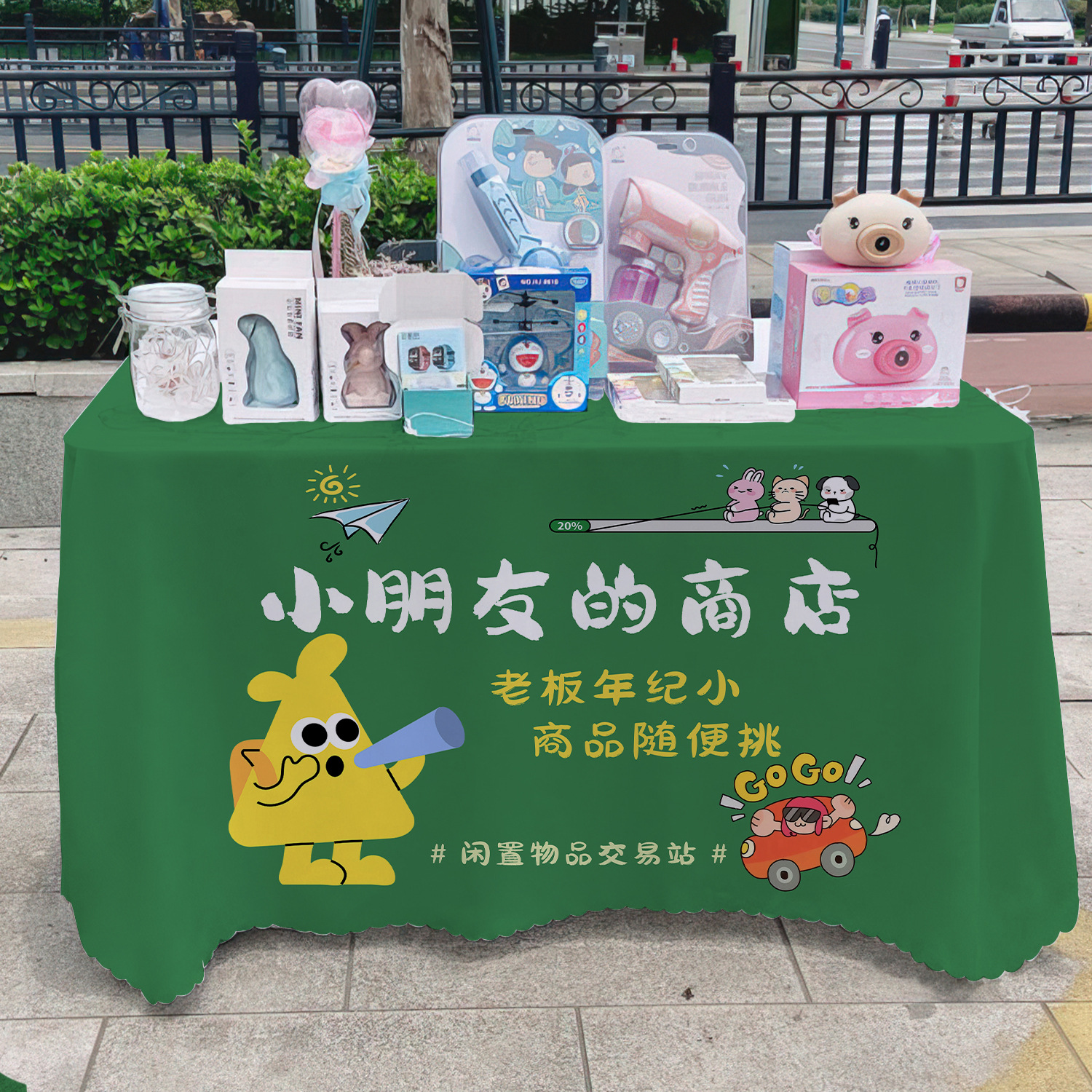 Paño promocional del mercado de pulgas Departamento de publicidad Mercado nocturno puestos mantel carro mantel mantel mantel de carretera