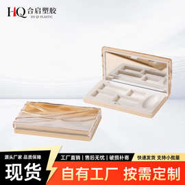 长方形5 格带刷位眼影盘空盒透明可视盖腮红修容收纳盒化妆品包材