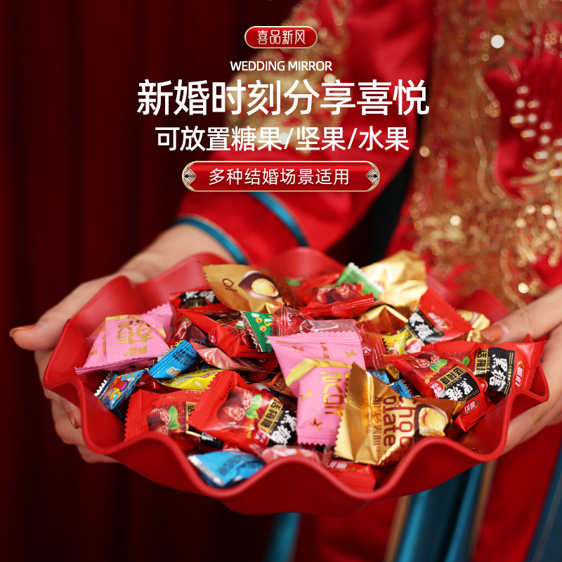 结婚果盘喜糖盘专用客厅红色婚礼用的喜盘子婚庆用品大全2025新款|undefined