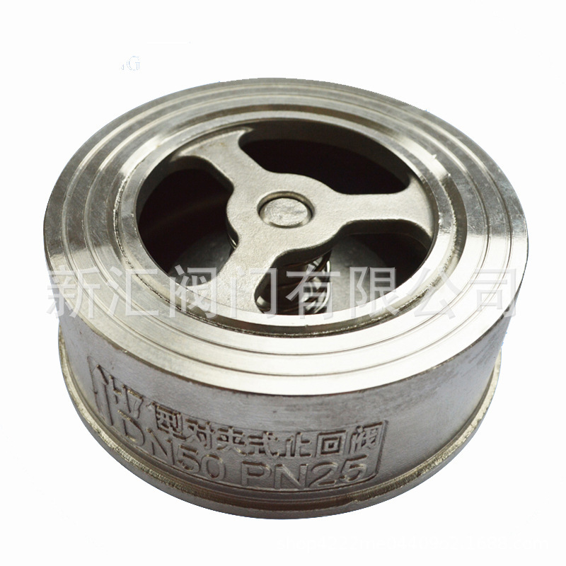 H71H对夹升降式止回阀