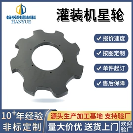 UHMWPE板;PE塑料板;工农业塑料