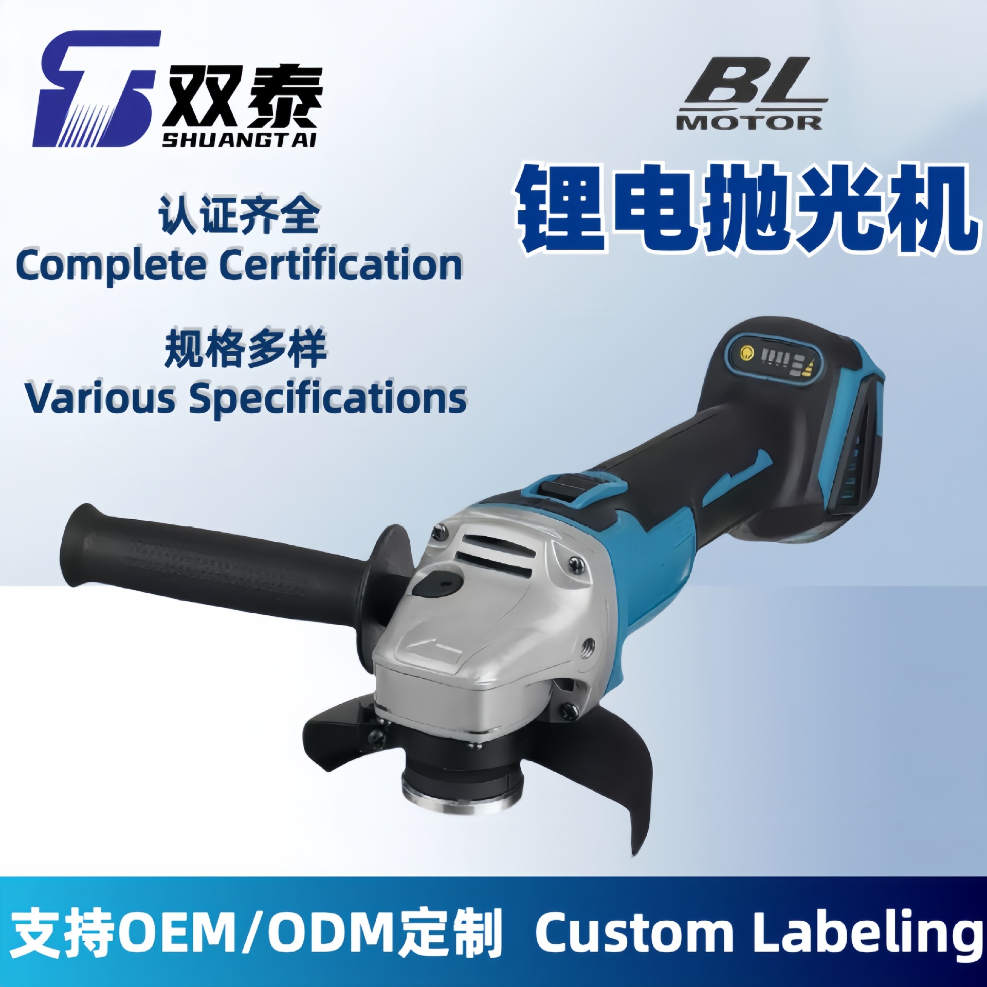 角磨机多功能磨光切割机打磨抛光手砂轮电动工具大功率家用