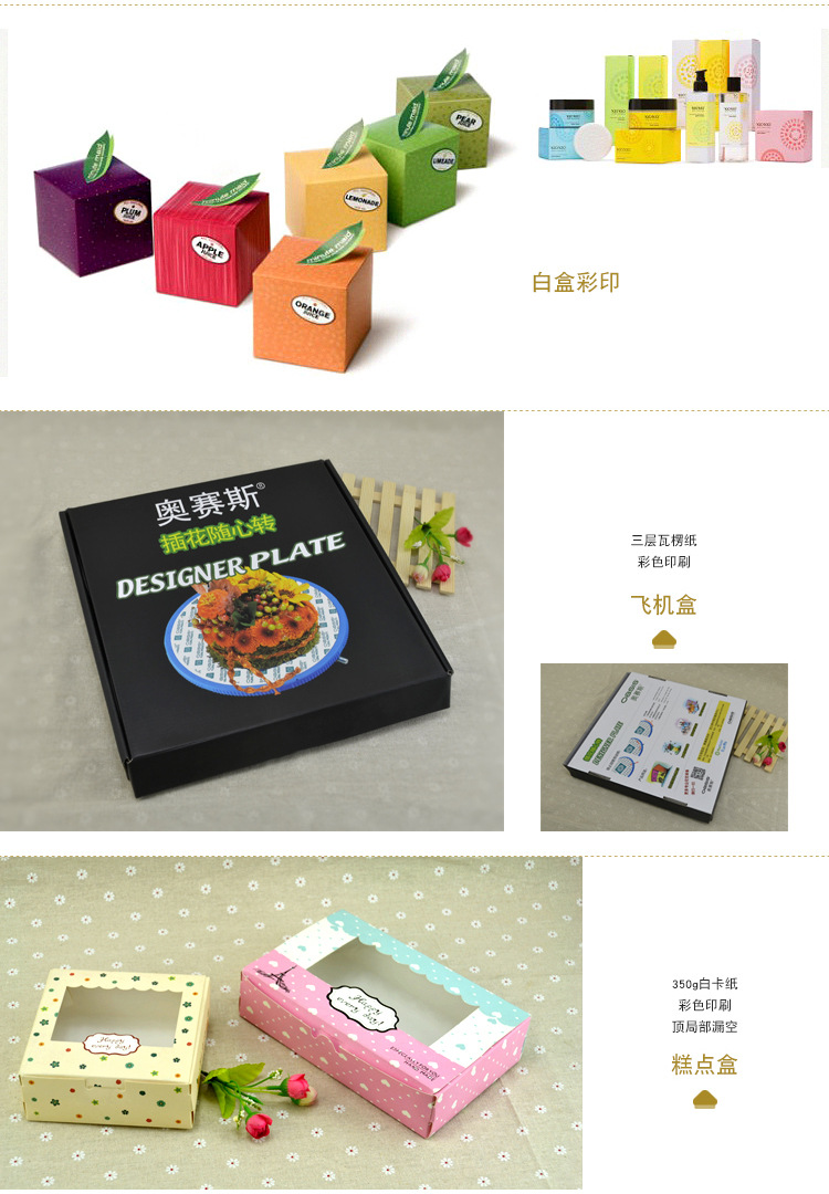纸盒定制_04.jpg