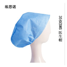 一次性護士帽SMS圓帽無紡布加厚帽藍色半橡筋手術醫生帽100只/包