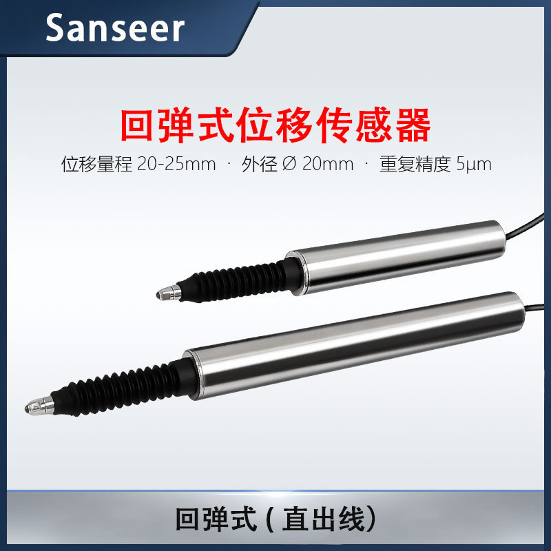 Lvdt Displacement Sensor Contact Φ9.5 Measurement Product Displacement and Extension Vibration Expansion Shape to Size Male