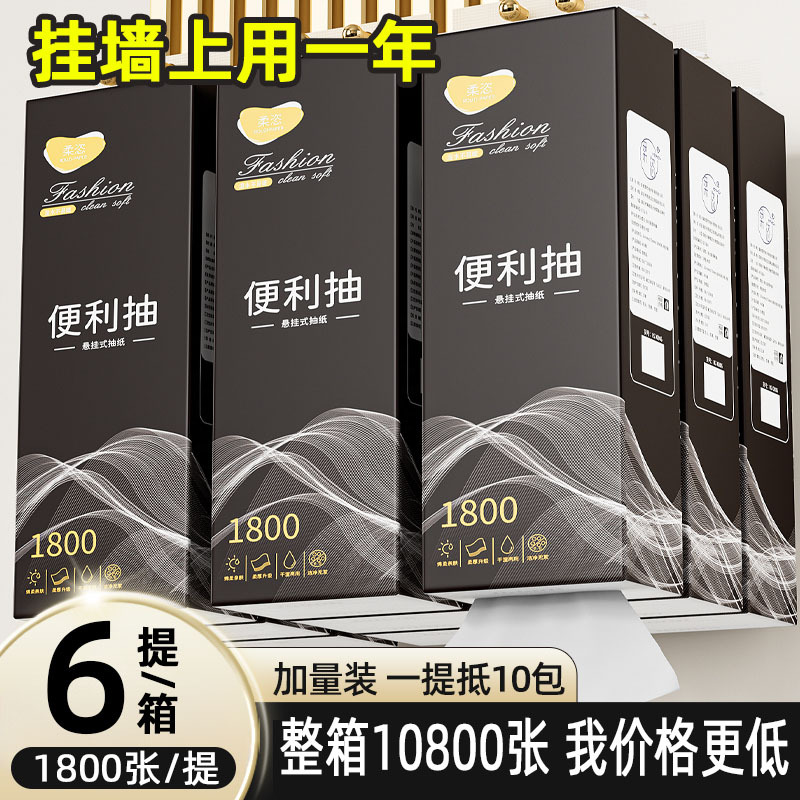 Black Gold Charm 6 (1800 sheets