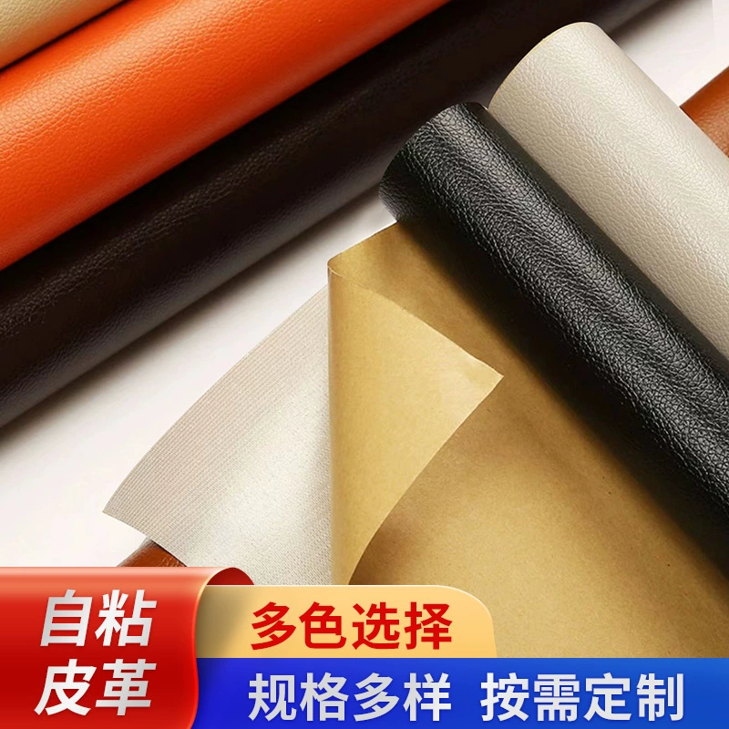 Пятно оптовая продажа самоклеящийся кожаный ремонт субсидия диван салон автомобиля патч ремонт сидений ремонт кожа прямая продажа с фабрики